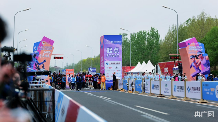 芮见一线丨从“人机共跑”到“人机共融”！人形机器人用半马成绩回答开局新期待