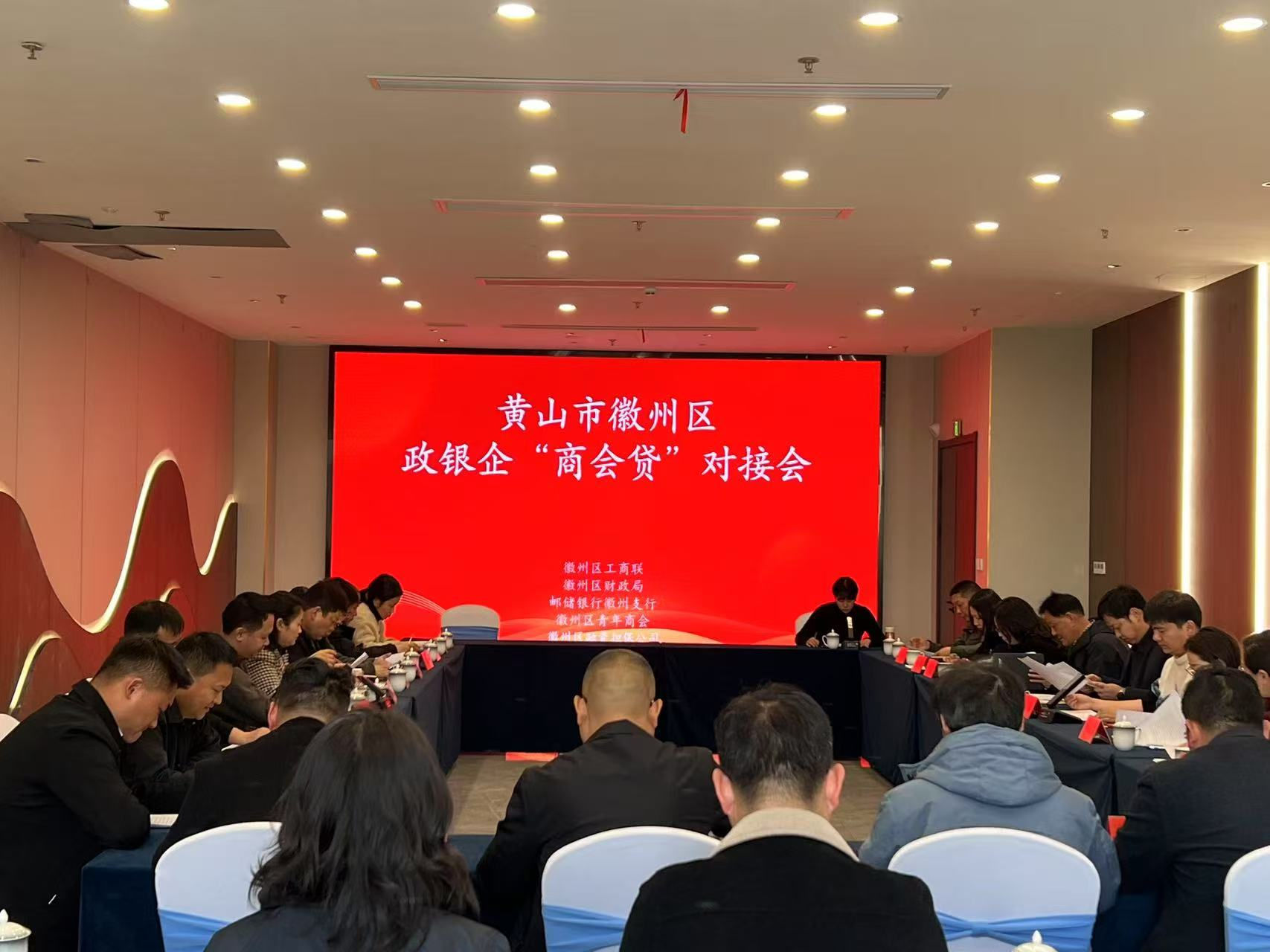 徽州区：构建“数字+服务”双生态 赋能新材料产业集群发展_fororder_徽州区1