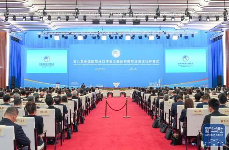 第八届进博会丨第八届中国国际进口博览会暨虹桥国际经济论坛开幕式在上海举行_fororder_1