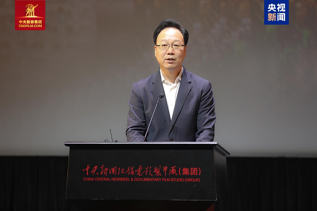 大型情景史诗舞台艺术电影《伟大征程》首映式在京举行