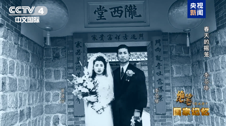从重庆到台湾，他们的信仰之火始终未曾熄灭