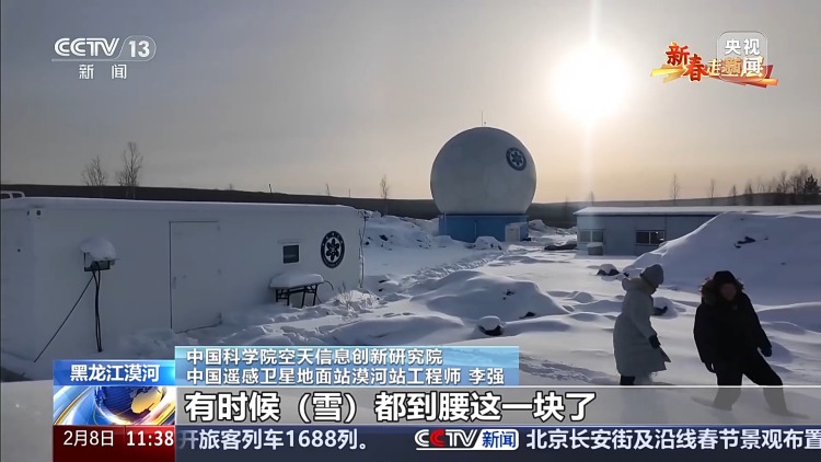 新春走基层丨在极寒中守护数据动脉 他们让信号不“掉线”