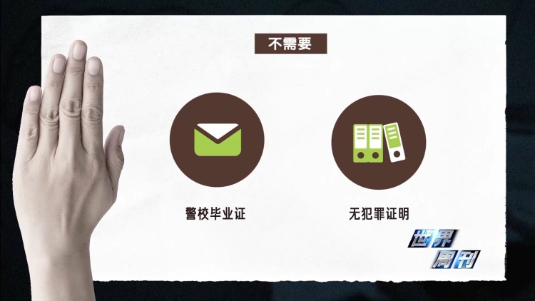 视频丨突袭住宅 枪击民众 美国移民执法问题触发两党极端对立