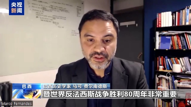 多国人士：铭记历史才能创造美好未来