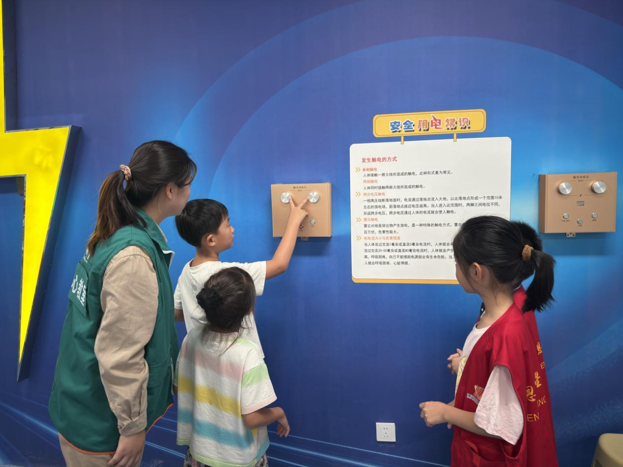 Huai'an, Jiangsu: Electricity Illuminates the Back-to-School Season, Safety Accompanies Children_fororder_图片20