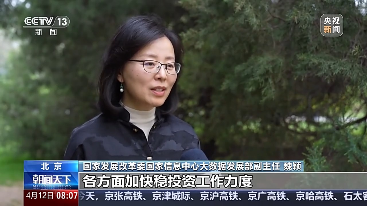 先行指标看经济丨投资回暖 消费市场“春意盎然” 重点领域建设提速