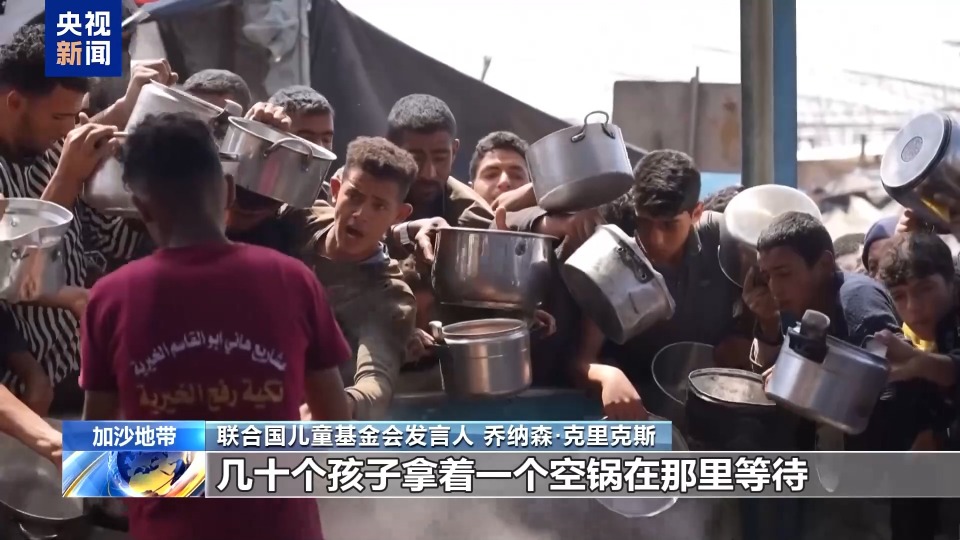 联合国机构：加沙供水系统被破坏 九成家庭无足够饮用水