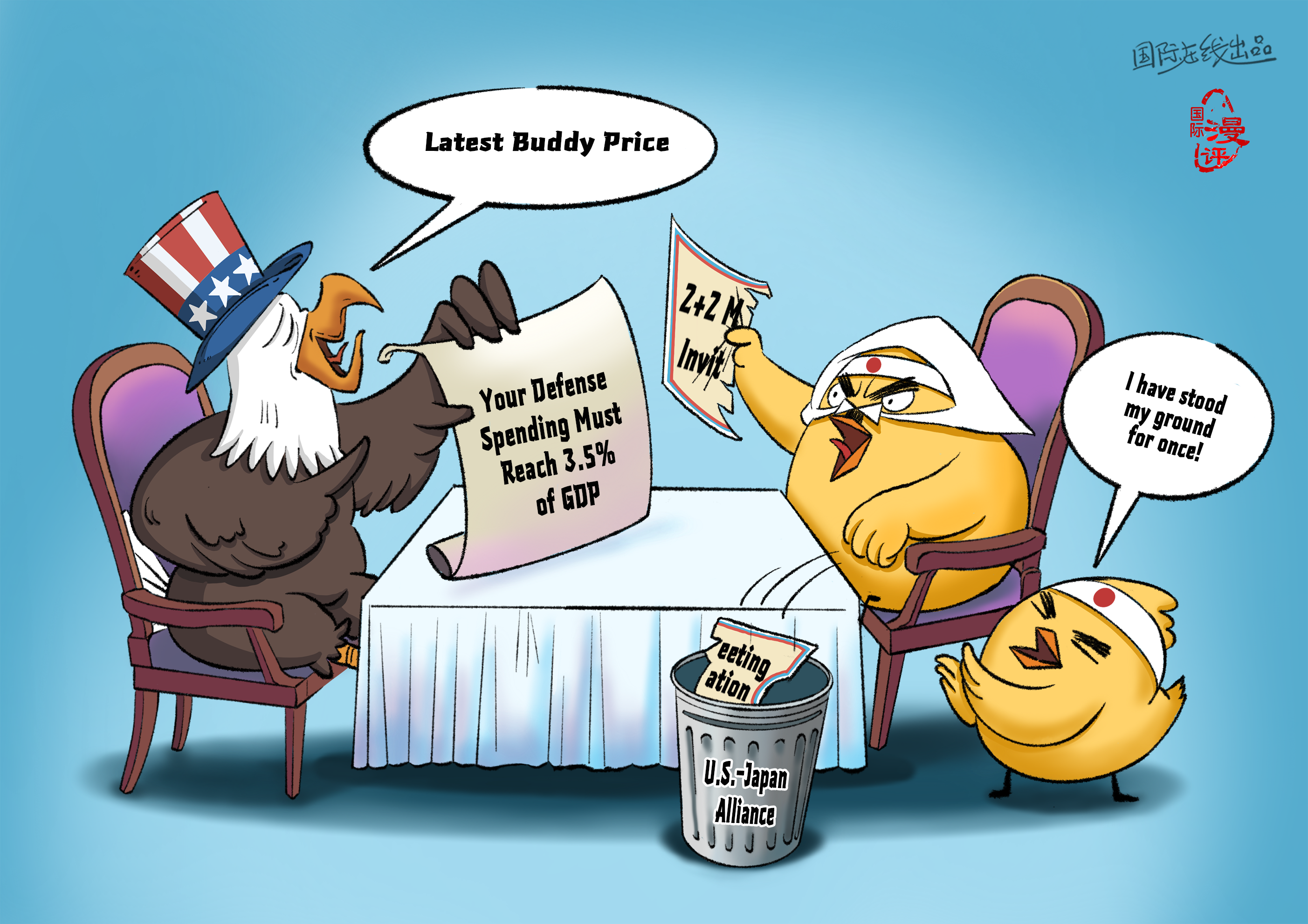 【International Editorial Cartoon】Friendship Price_fororder_友情价（英）