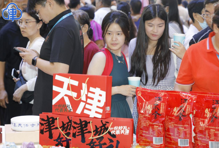 2025年市民走进达沃斯活动正式开启