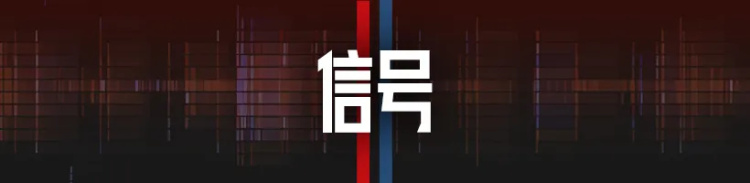 前哨：以儆效尤，中国对印度氯氰菊酯加征最高166.2%关税_fororder_信号