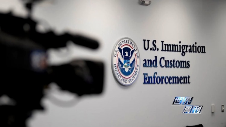 视频丨突袭住宅 枪击民众 美国移民执法问题触发两党极端对立