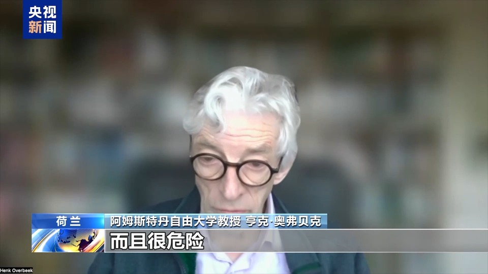 欧盟就美对乌授权分歧严重 欧洲学者：美国做法令人费解