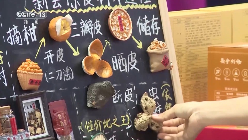 视频丨一粒豆一颗柑 中国味道饮品里藏着“绿色致富密码”