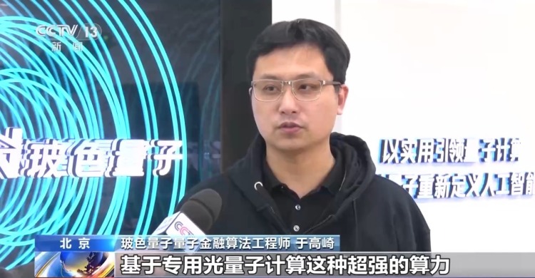 看见2030“十五五”新图景丨人才缺口将达百万个 未来产业会解锁哪些新职业