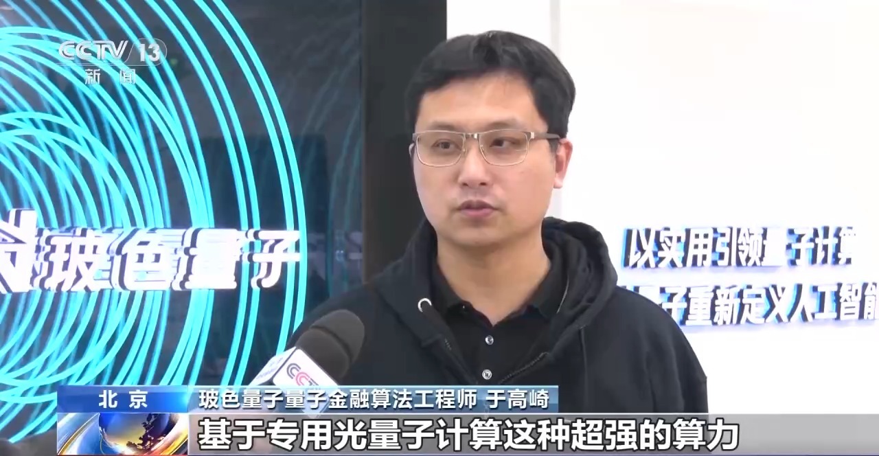 看见2030“十五五”新图景丨人才缺口将达百万个 未来产业会解锁哪些新职业