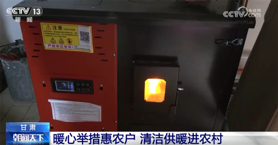 如何既让千家万户“温暖过冬”又让“蓝天常在”？多地探索清洁供暖新方式