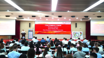 Opening Ceremony of 2025 Lanzhou University International Summer Program Held