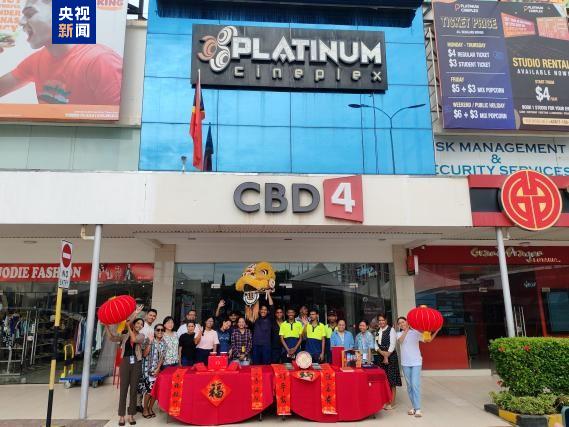 总台春晚宣传片首次在东帝汶亮相 东帝汶总统送上春节祝福