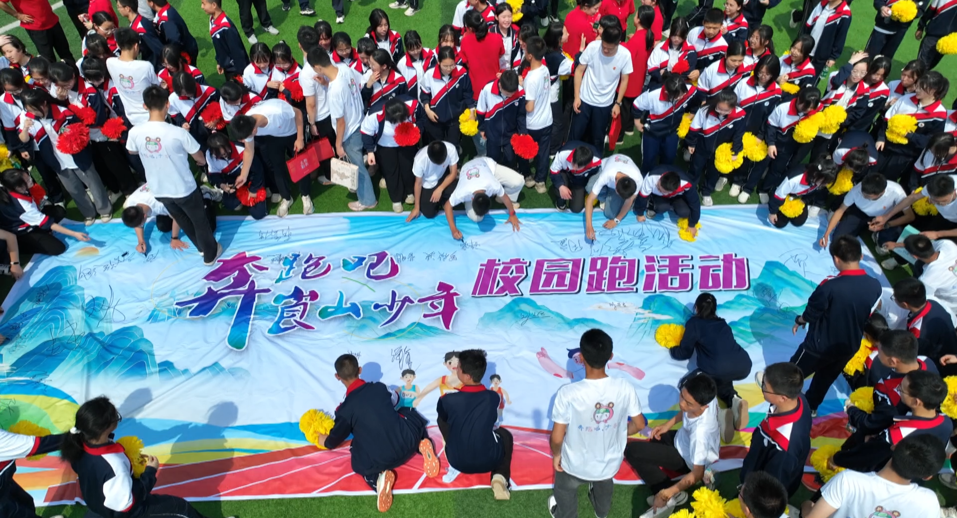 湖南新宁举行2025年新团员入团仪式集中示范暨“奔跑吧·崀山少年”校园跑活动_fororder_图片2