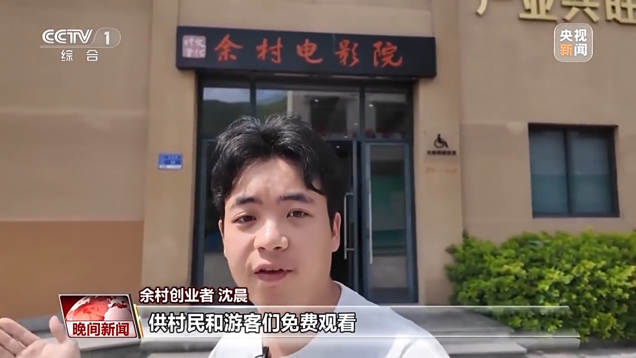 看見美麗中國丨20年“灰山”變“青山” 老鄉(xiāng)村“長”出新業(yè)態(tài)