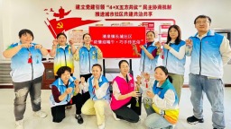 张掖市山丹县：探索“线上线下双网格”治理新机制 让基层治理更有温度 更有力量