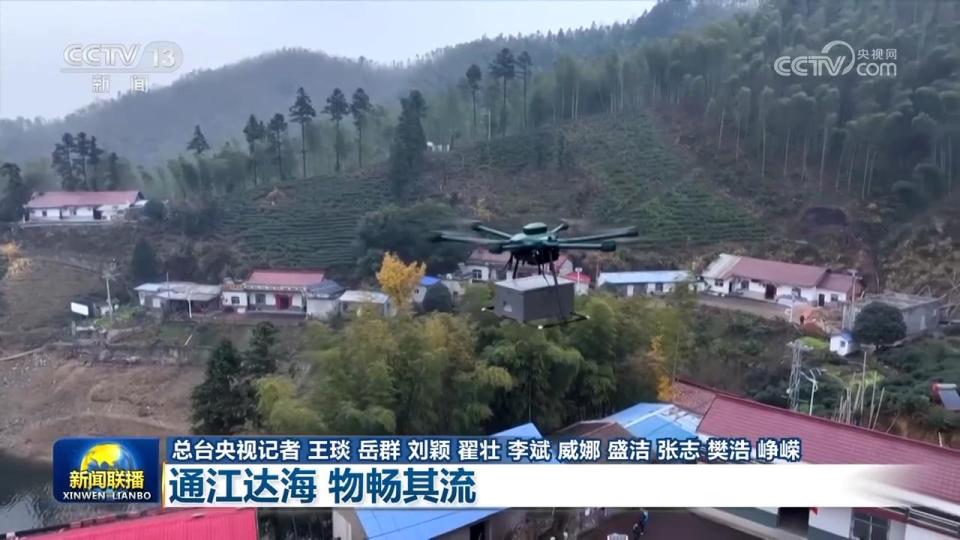 【“十四五”高质量发展答卷】通江达海 物畅其流