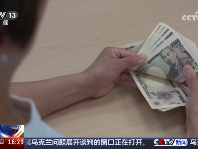 日本政府通过超3万亿日元补充预算案