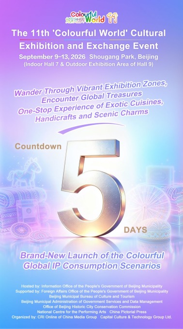Countdown 5 Days to the 11th Colourful World Cultural Exhibition and Exchange Event (Poster)_fororder_2026第11届“炫彩世界”文化展示交流活动-倒计时海报5天-英文版-01(3)