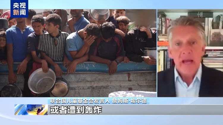 400多个分发点仅剩几个 联合国：加沙哄抢物资场景令人心碎