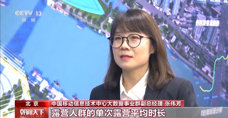 端午出游增长6% 大数据揭秘：草原纳凉、海滨避暑成新热点