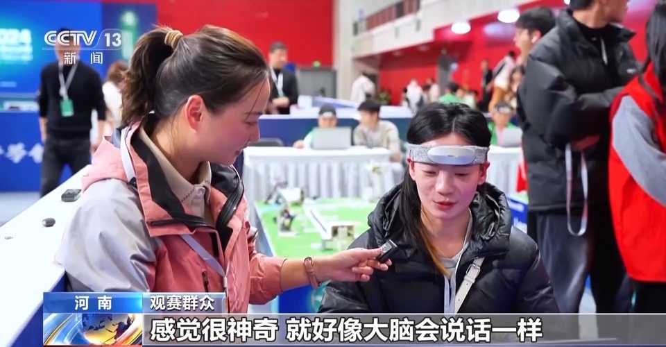 用意念操控机器人是什么感觉？ 去机器人大赛总决赛上一探究竟