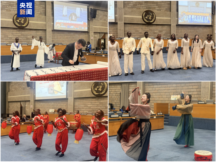 2026年联合国中文日活动在内罗毕举行