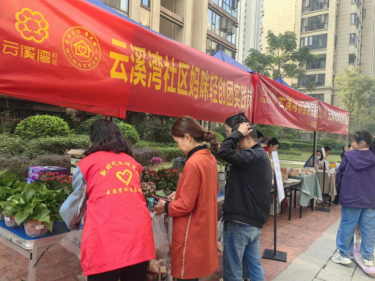 母亲节特别报道丨星城恒“友爱” 萱堂涌新潮_fororder_6
