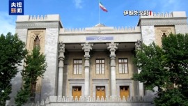 伊朗将暂停与国际原子能机构合作