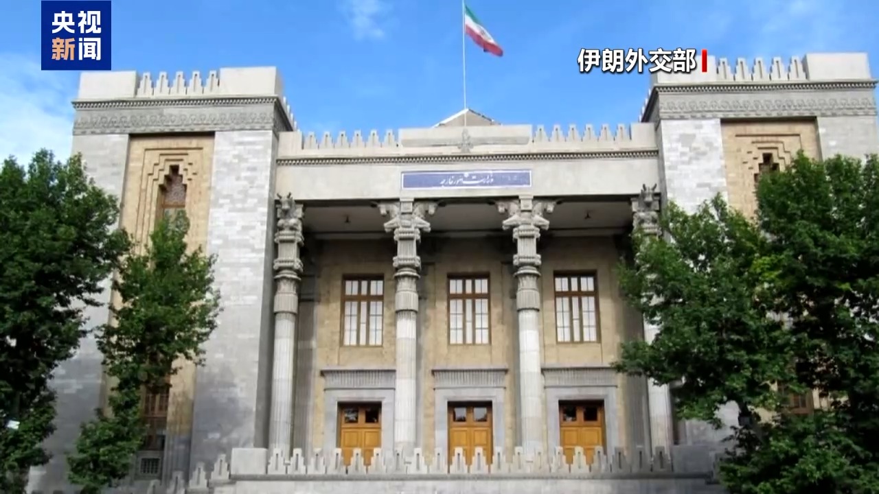 伊朗将暂停与国际原子能机构合作