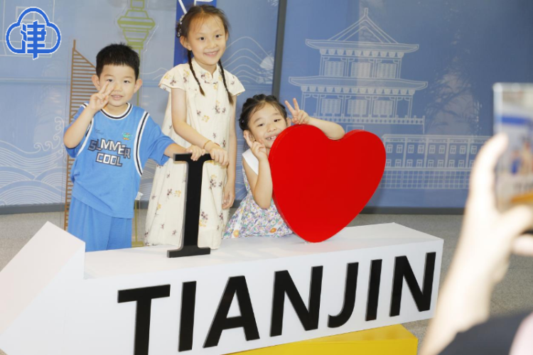 2025年市民走进达沃斯活动正式开启