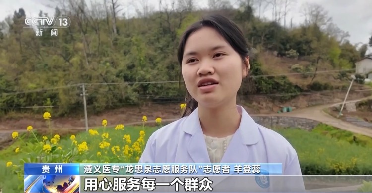 19岁牺牲 他为何被称为“红军菩萨”