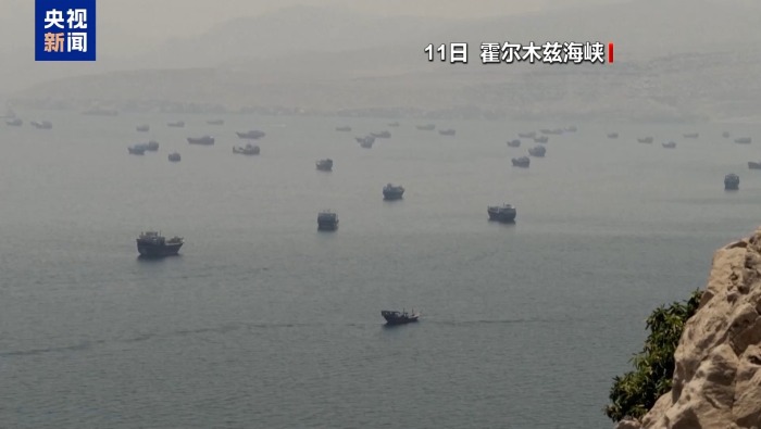 视频丨美伊达成谅解备忘录 专家：三大隐患影响协议落地