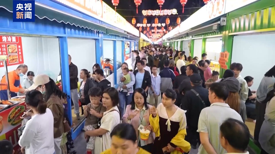 节日氛围感拉满 各地打造文旅消费新场景