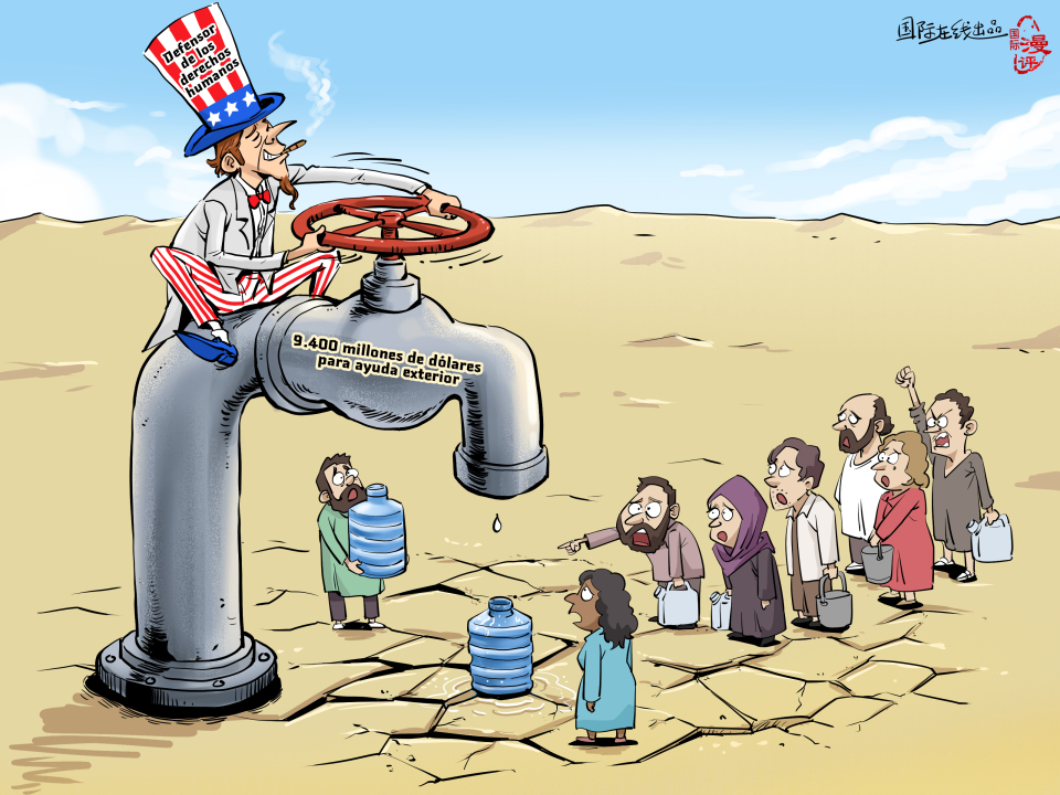 【Caricatura editorial】Juego de abrir‌ y cerrar_fororder_a9dcdcde-5aeb-421a-bdf7-fa3024c11a2b西班牙