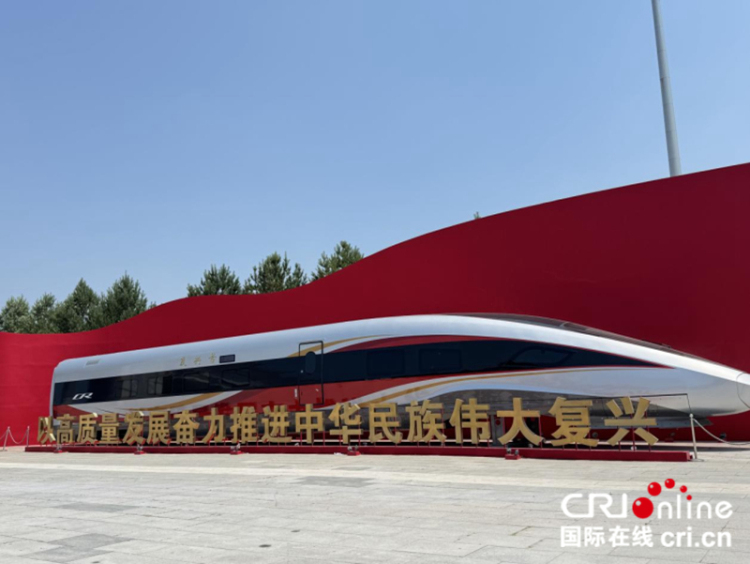 从制造到“智造”，吉林奋力谱写 中国式现代化新篇章_fororder_202506263332