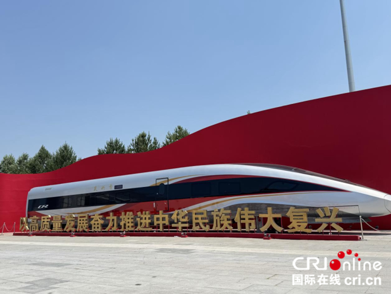 从制造到“智造”，吉林奋力谱写 中国式现代化新篇章_fororder_202506263332