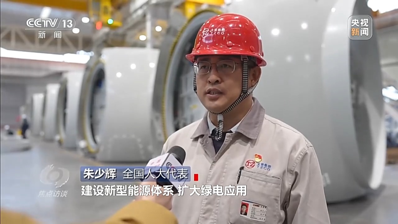 焦点访谈丨向新向优 非凡答卷——跟着总书记上两会