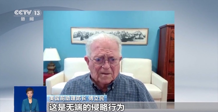 视频丨国际人士谴责美国对委内瑞拉发动军事行动