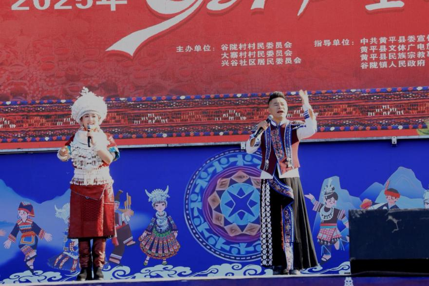 Miao Compatriots in Huangping, Guizhou Celebrate the “September 27” Lusheng Festival_fororder_图片8