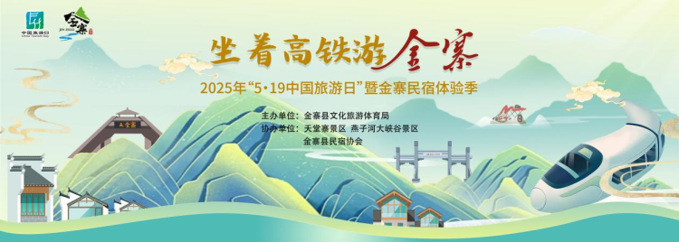 图片默认标题_fororder_金寨1