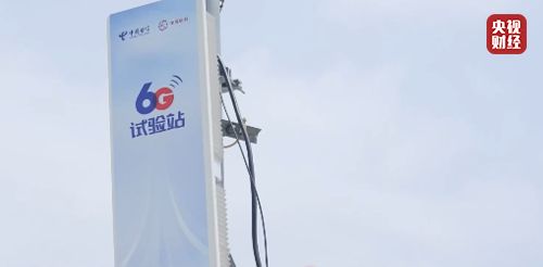 商业航天、6G、AI三箭齐发，中国科技实力新突破！