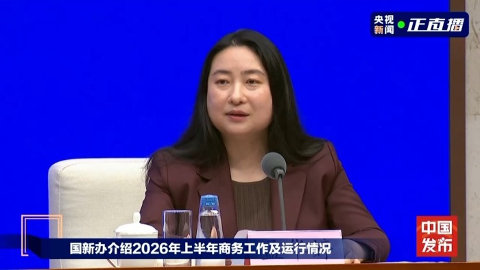 视频丨商务部：中美正就降税安排征求意见并将尽快推动实施