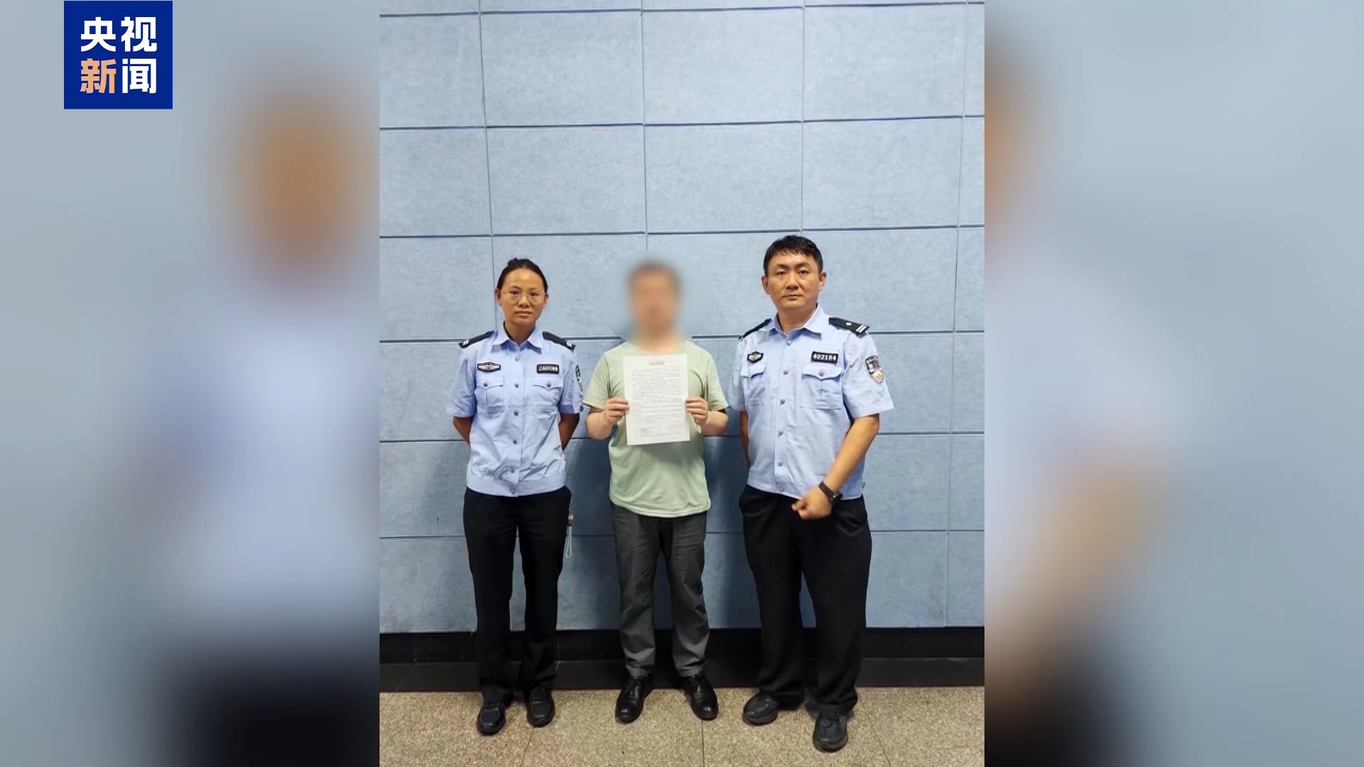 法治在线丨‌AI造谣 “移花接木” 起底无底线博流量网络乱象