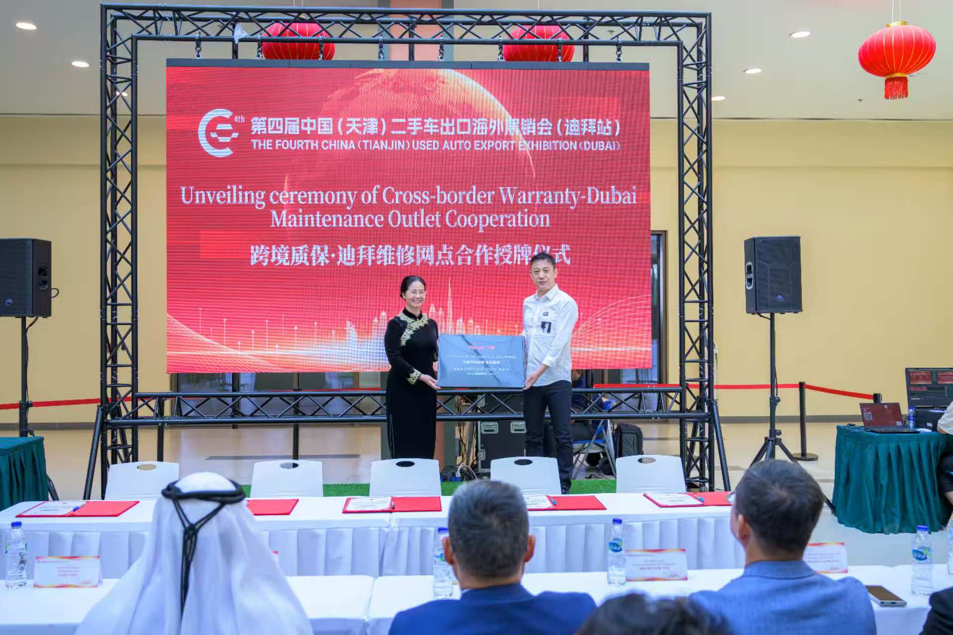 第四届中国（天津）二手车出口海外展销会在迪拜开幕